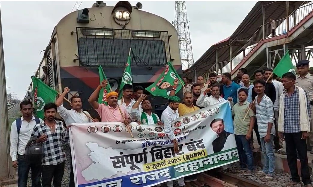 Bihar Bandh