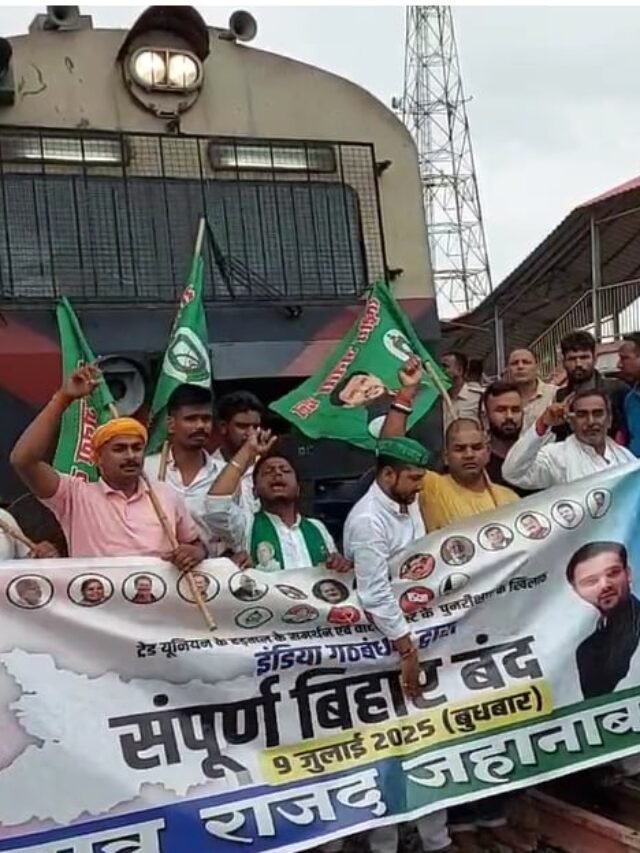 Bihar Bandh 2025: Streets on Fire, Voices Raised!